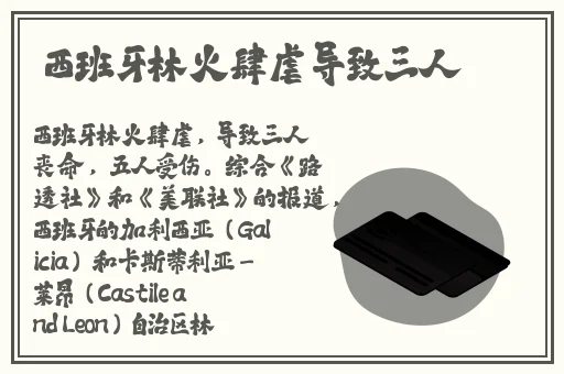 五个闺蜜的疯狂互换春雨医生