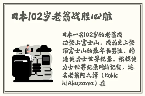 刺激的社交软件