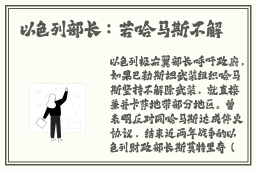伽罗**ゃんが腿法教学