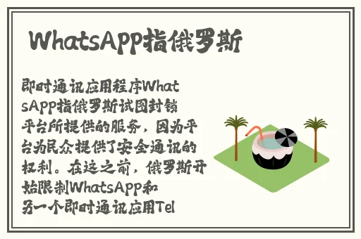 见一次面做3次超详细