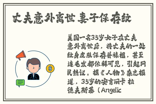 一个男的开车看到你故意按喇叭