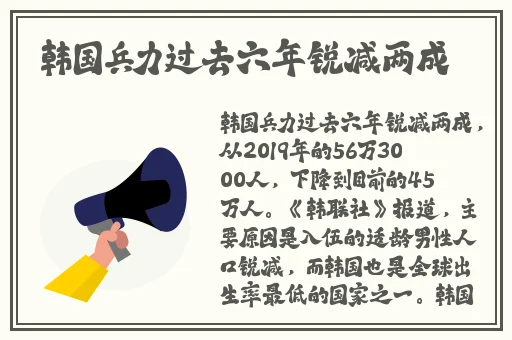 **免费体检区
