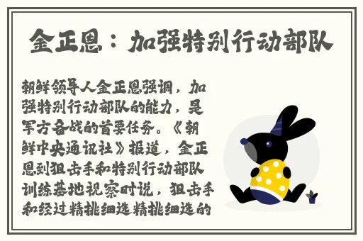 申鹤流眼泪翻白眼流口水应用