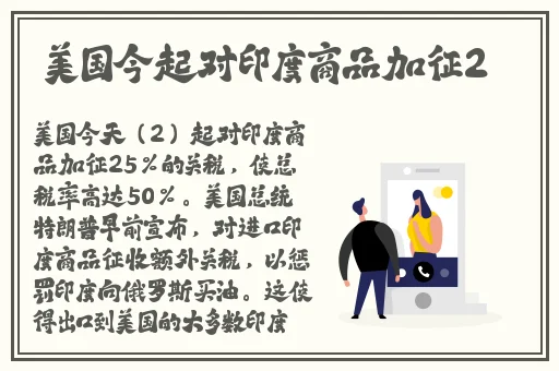 岳母的幸福生活在线观看
