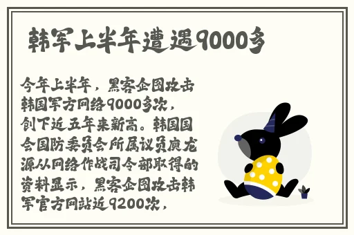 黑料不打烊黑**长征